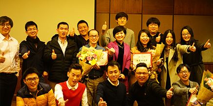 “飛躍2016”岸峰公司年會(huì)圓滿(mǎn)落幕