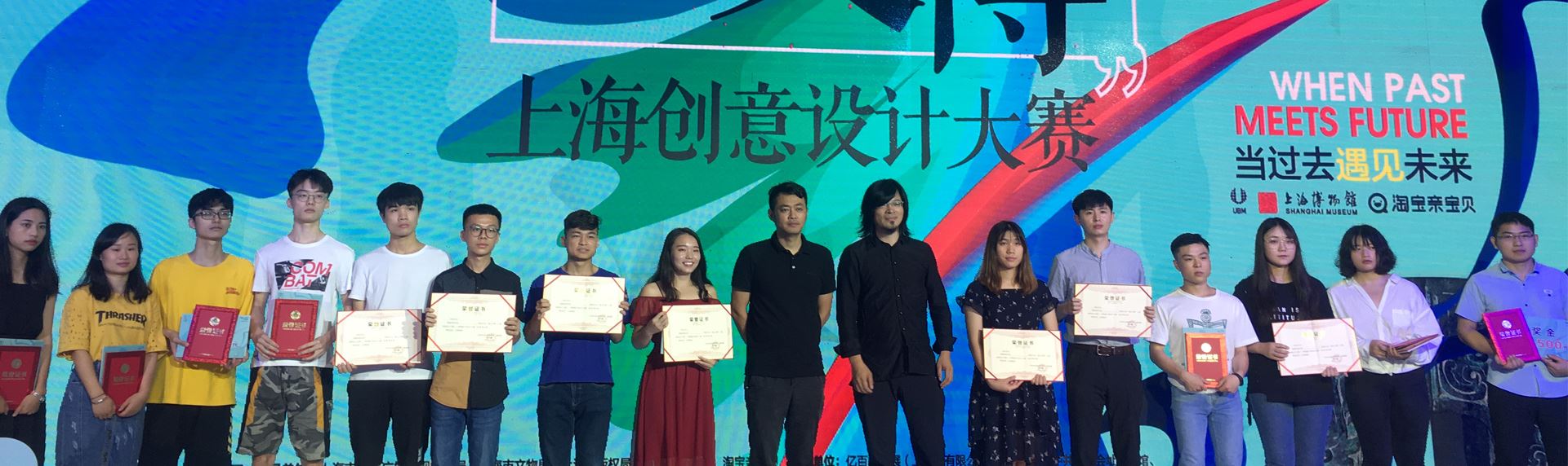 文化聚焦丨岸峰設(shè)計(jì)總經(jīng)理受邀擔(dān)任“海上文博”2018年上海創(chuàng)意設(shè)計(jì)大賽的評審 文化聚焦丨岸峰設(shè)計(jì)總經(jīng)理受邀擔(dān)任“海上文博”2018年上海創(chuàng)意設(shè)計(jì)大賽的評審