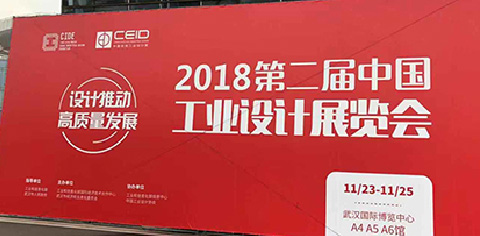 企業進行產品外觀設計必須要了解的細節問題 企業進行產品外觀設計必須要了解的細節問題