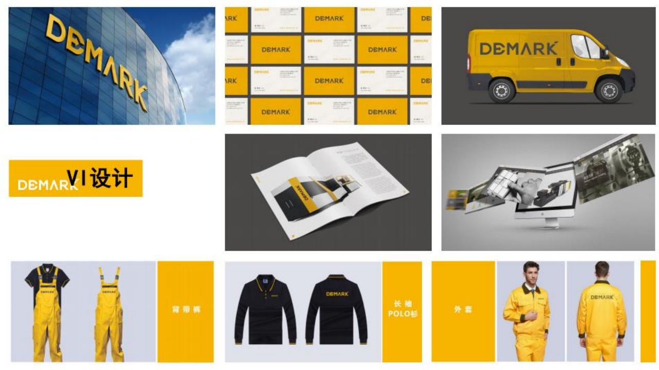 品牌VI設計